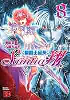 聖闘士星矢セインティア翔 特典イラストカード vol.9 文教堂　R7-63 聖闘士星矢セインティア翔 特典イラストカード vol.9 文教堂 R7